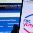 Участники СВО могут подтвердить свой статус по QR-коду на Госуслугах - ИА Грозный-информ