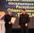 JPG Файл - ОМВД Чеченской Республики