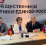 Партпроект «Женское движение Единой России» запустил сбор предложений в новую Народную программу партии - Единая Россия