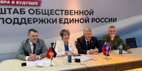 Партпроект «Женское движение Единой России» запустил сбор предложений в новую Народную программу партии - Единая Россия