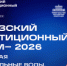 Картинка - Министерство по делам молодежи