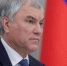 Володин призвал взять тарифы ЖКХ под особый контроль - ИА Грозный-информ