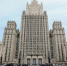 Россия отказалась появляться на пером заседании Союза мира - ИА Грозный-информ