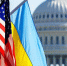 США усиливают давление на Киев перед перегаворами - ИА Грозный-информ