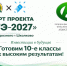photo 2026 02 16 10 39 52 - Департамент образования