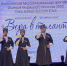 Коллектив «Турпалхо» завоевал Гран-при Всероссийского фестиваля «Вера в талант» - ИА Грозный-информ