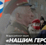 Картинка - Министерство по делам молодежи