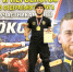 Сотрудник Росгвардии из Чеченской Республики стал победителем чемпионата СКФО по кикбоксингу - Росгвардия