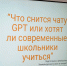 В ЧГПУ прошел мастер-класс, посвященный актуальным вызовам школьного образования - ЧГПУ