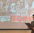 «Молодая Гвардия» провела лекцию для студентов ко Дню памяти жертв сталинских репрессий - Единая Россия