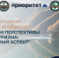 Будущее туризма: научные подходы и практические решения - ЧГУ
