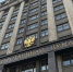 В Госдуме россиянам пообещали новую жилищную помощь - ИА Грозный-информ