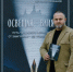 «Время собирать камни»: в Грозном презентовали книгу Зелимхана Яхиханова «Освещая – влиять» - ИА Грозный-информ