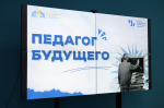 В ЧГПУ стартовал трёхдневный интенсив для учащихся профильных психолого-педагогических классов