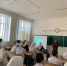 Лекция «Формирование толерантного отношения к детям с ОВЗ» - Музей Чеченской Республики