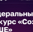 Картинка - Министерство по делам молодежи