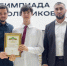 photo 2026 03 13 16 15 56 - Департамент образования