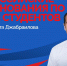 Салам Мусаев выиграл Мемориал Хамзата Джабраилова - WSport.Su