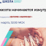 Анонс лектория - Школы семейного здоровья: «Красота начинается изнутри». - Роспотребнадзор