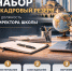 photo 2026 03 11 00 19 42 - Департамент образования