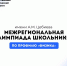 post - ЧГПУ