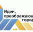 Картинка - Министерство по делам молодежи