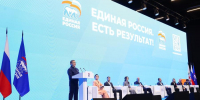 Молодёжь представила инициативы в новую Народную программу «Единой России» - ИА Грозный-информ