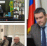 Участие сотрудников ЦЗЛ Чеченской Республики во Всероссийском совещании по вопросам выполнения мероприятий по лесовосстановлению в 2025 году и планам на 2026 год в формате видеоконференцсвязи (ВКС) - Рослесозащита Чеченской Республики