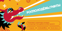 Картинка - Министерство по делам молодежи