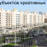 Минэкономтерразвития ЧР формирует реестр субъектов креативных индустрий - Минэкономразвития