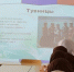 В ЧГПУ прошла викторина «Мудрость народов России в пословицах и поговорках» - ЧГПУ