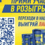 img - ЛДПР