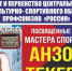 Ислам Магомедхаджиев выиграл Мемориал Анзора Текеева - WSport.Su