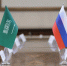 11 мая вступит в силу безвиз между Россией и Саудовской Аравией - ИА Грозный-информ