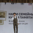 photo 2026 04 06 17 54 06 - Департамент образования