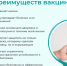 7 апреля - Всемирный день здоровья - Роспотребнадзор