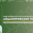 post - ЧГПУ