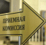 Вдовы участников СВО смогут без экзаменов поступить и бесплатно учиться в любом российском вузе - ИА Грозный-информ