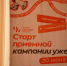 В ЧГПУ стартовала международная научно‑практическая конференция «Айдамировские чтения – 2026» - ЧГПУ