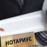 В Росреестре рассказали о новых правилах дарения недвижимости - ИА Грозный-информ