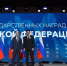 фото: стоп-кадр видео с канала в МАХ администрации Грозного - НИА-Кавказ - Чечня