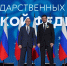 2026 04 21 08 12 32 - Департамент образования