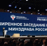 Денилбек Абдулазизов принял участие в заседании коллегии Минздрава РФ - Фонд ОМС