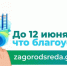 В Грозном стартовало голосование за объекты благоустройства на 2027 год - ИА Грозный-информ