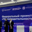 Картинка - Министерство по делам молодежи