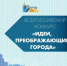 post - ЧГПУ