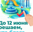 79 проектов представлено от Чеченской Республики на Всероссийское голосование за объекты благоустройства - Министерство строительства и ЖКХ