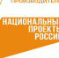 Объекты культуры Чеченской Республики в федеральном проекте «Производительность труда» - Минэкономразвития