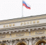 Банк России снизил ключевую ставку до 14,5% годовых - ИА Грозный-информ