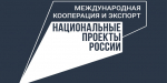 Уважаемые предприниматели!  
